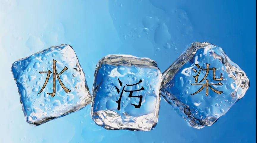 1688457920224021.jpeg 水污染.jpeg