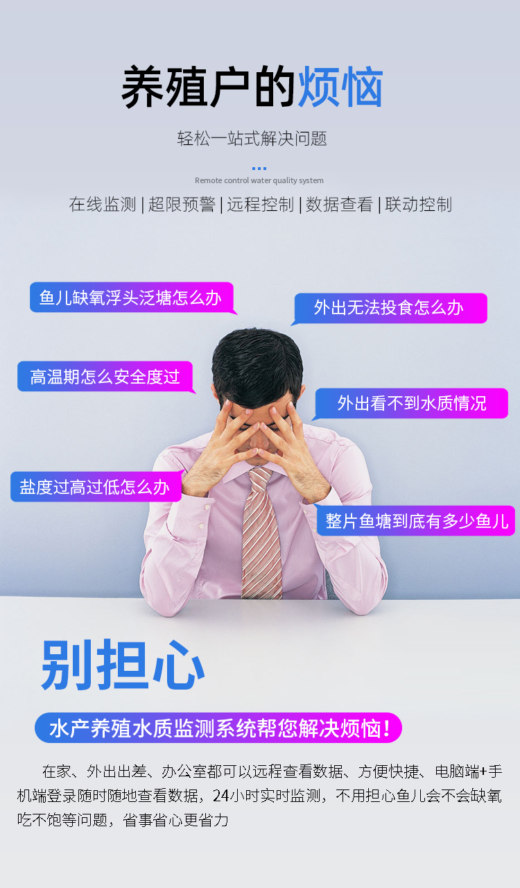 1690167262832208.jpg 在線水產 (4).jpg