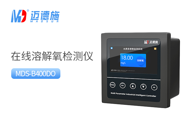 1697785975519430.jpg 溶解氧.jpg