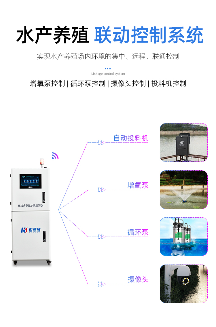 1719889563685457.jpg 在線水產 (11).jpg