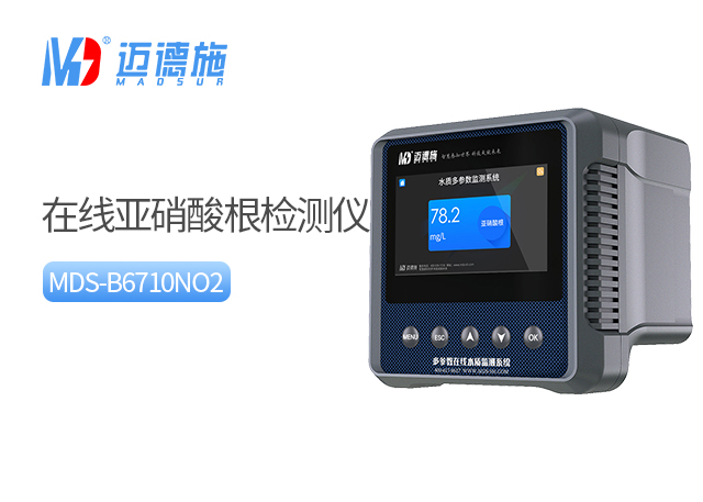 1720684915651830.jpg 亞硝酸根.jpg
