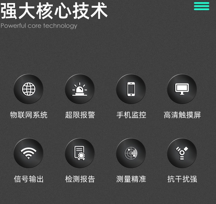 1751007207513114.jpg 核心技術.jpg