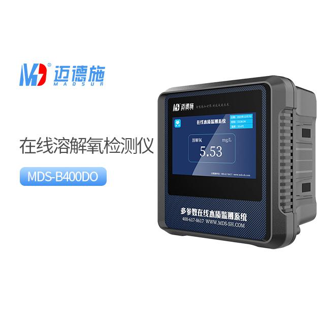 溶解氧在線檢測儀|水質自動傳感器[廠家直銷]